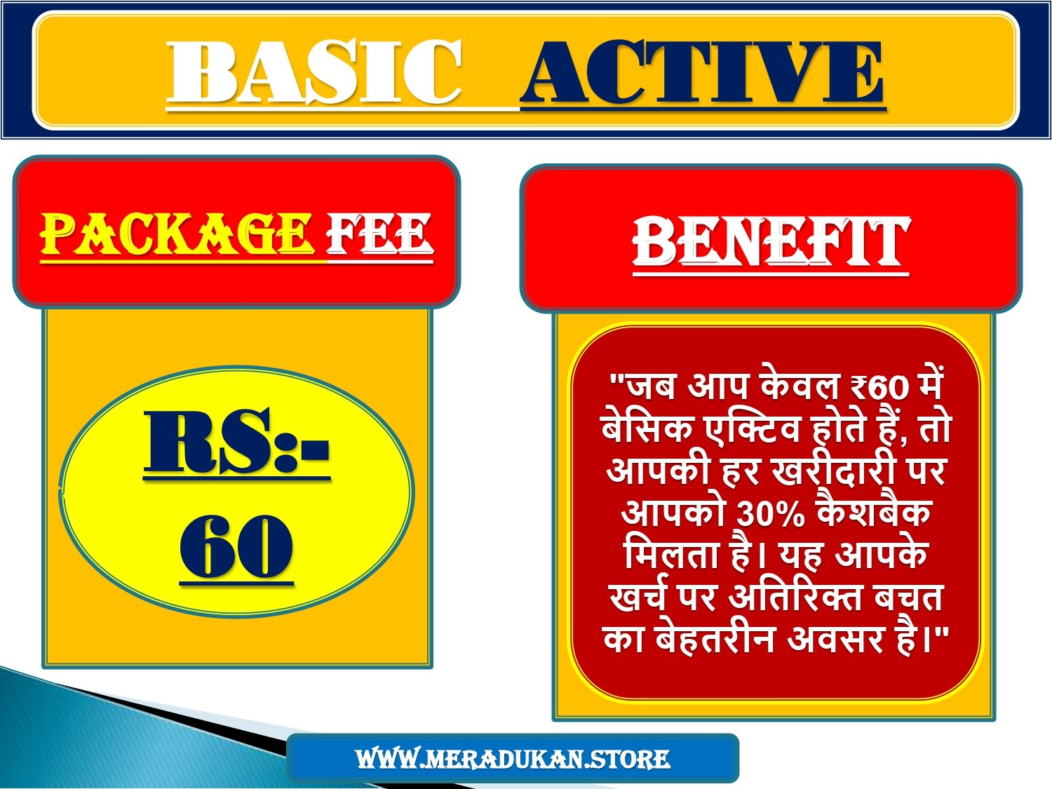 MERA DUKAN.STORE 2025_page-0004