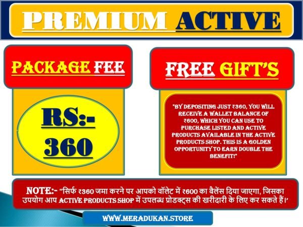 PREMIUM ACTIVE