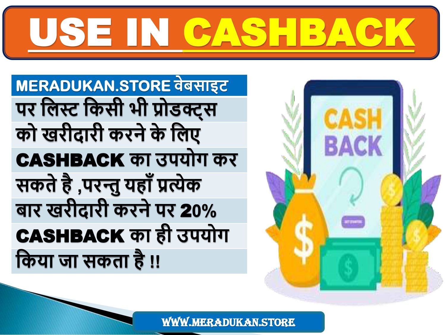MERA DUKAN.STORE 2025_page-0023